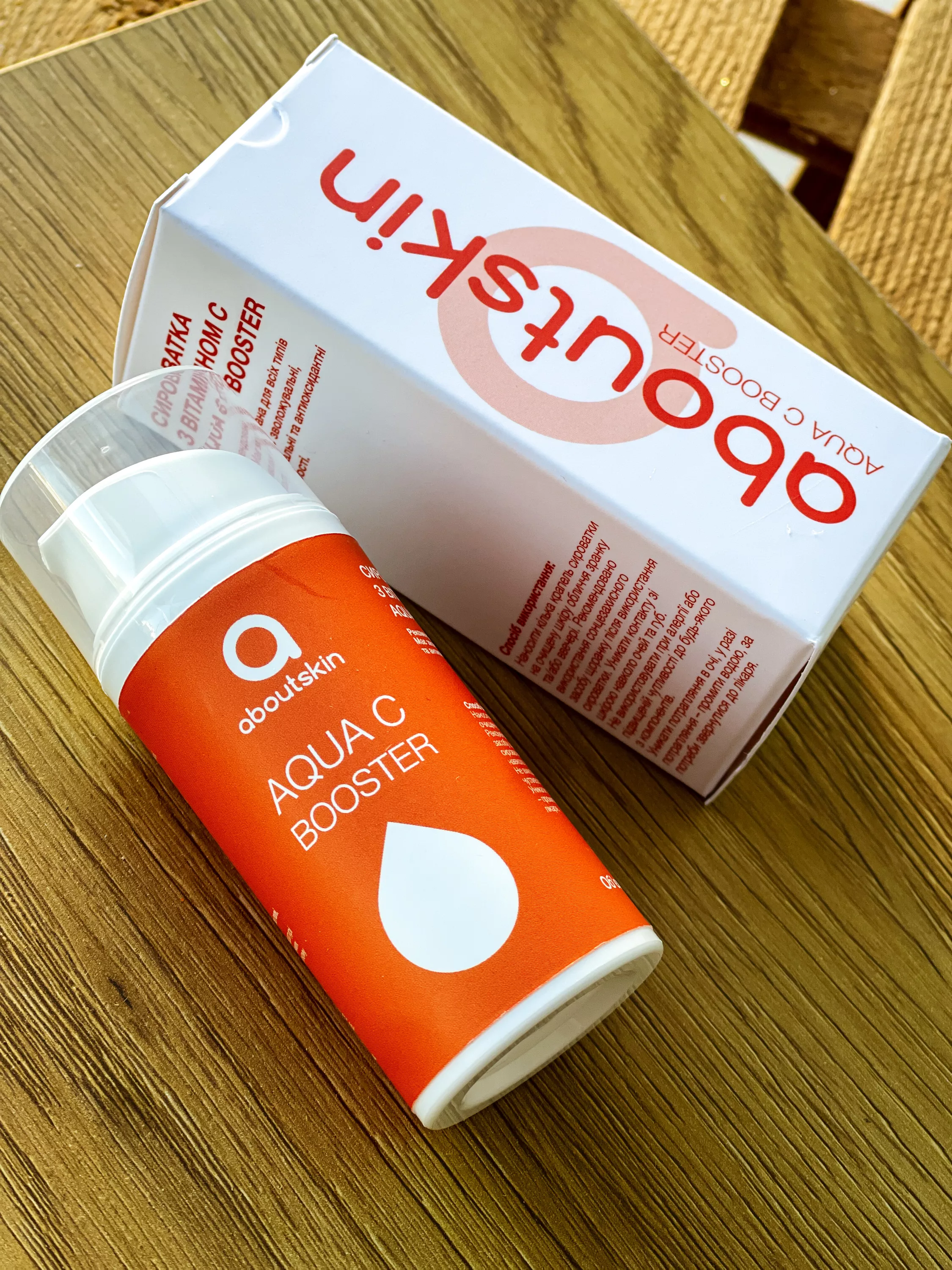 Інтенсивна зволожуюча антиоксидантна сироватка About Skin Aqua C Booster, 30 мл