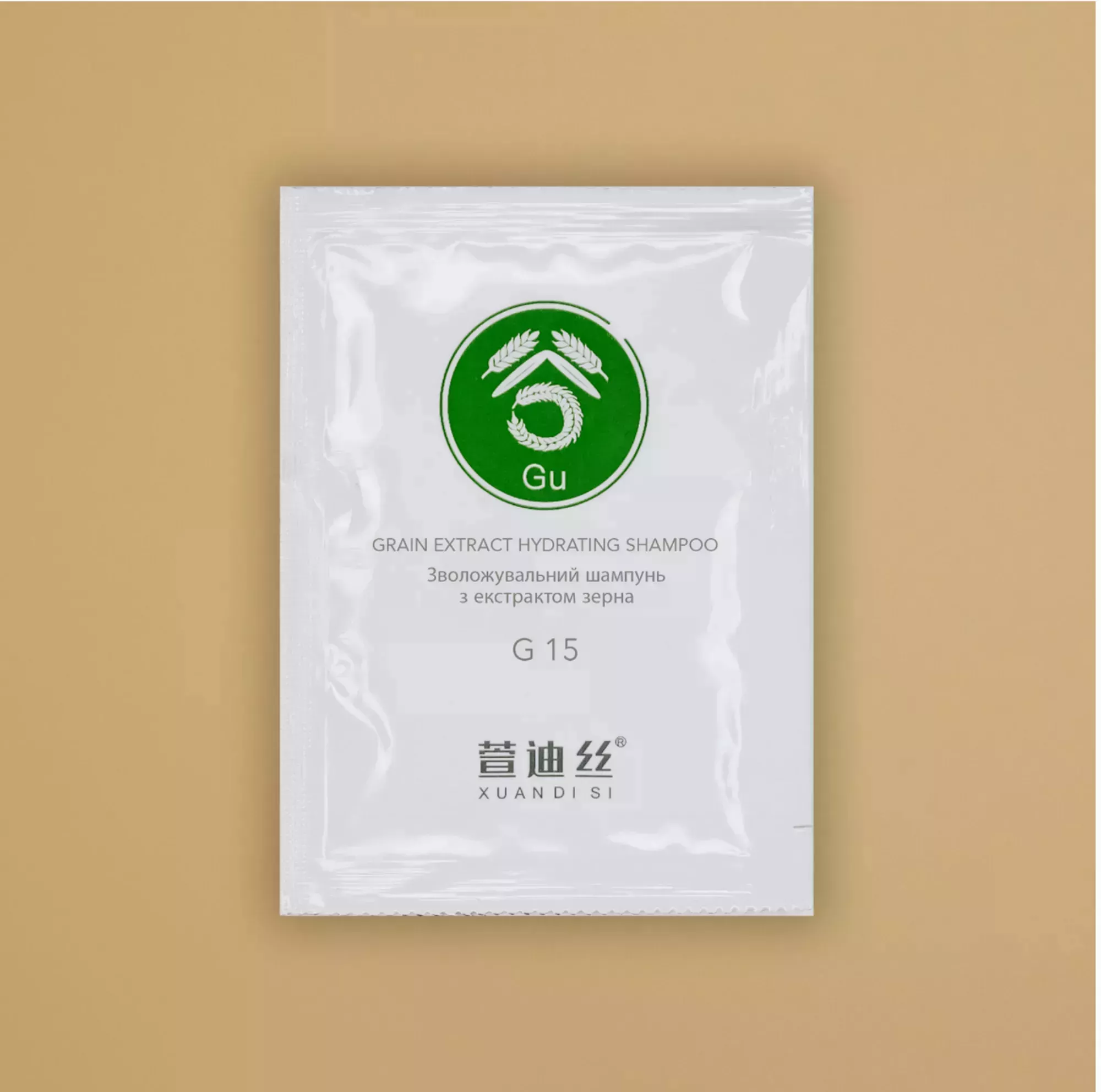 Тестер зволожуючого шампуню XUANDI SI Grain Extract Hydrating Shampoo з екстрактом зерна, 15 мл