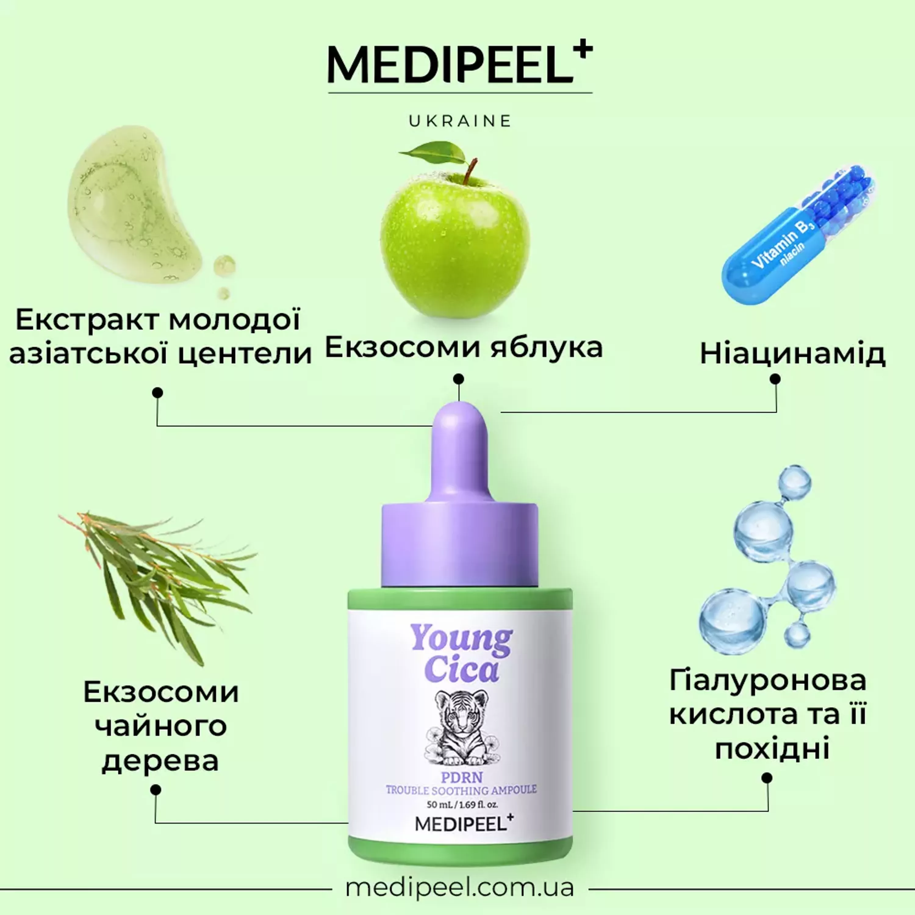 Medi-Peel Young Cica PDRN Trouble Soothing Ampoule, 50 ml 