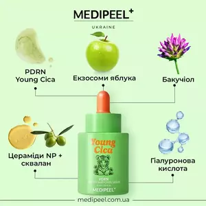 Зміцнювальна сироватка з PDRN та бакучіолом Medi-Peel Young Cica PDRN Exo-Pin Bakuchiol Serum, 50 ml 