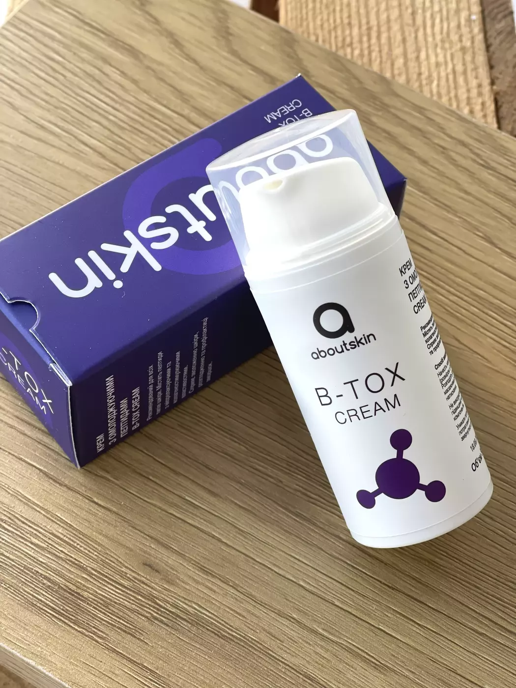 Крем від мімічних зморшок About Skin B-TOX Cream,30 мл