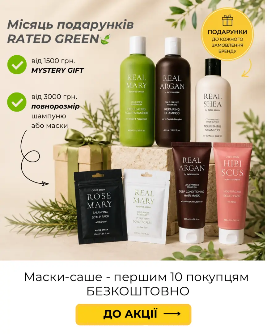 Rated Green 