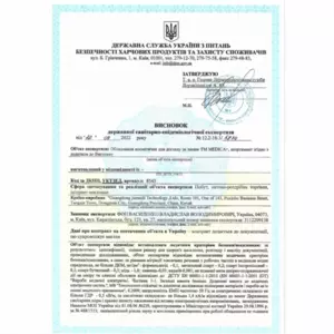 МІКРОСТРУМОВИЙ RF ЛІФТИНГ-МАСАЖЕР ДЛЯ ОБЛИЧЧЯ MEDICA+ SKIN LIFTING 7.0 WHITE ЯПОНІЯ (EMS+LED)