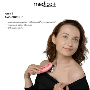Мікрострумовий RF Lifting Масажер для обличчя Skin Lifting 7.0 Pink - EMS, LED (Japan)