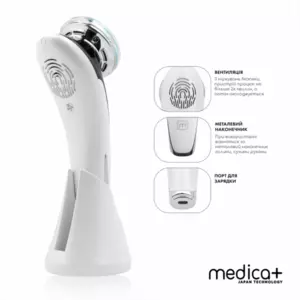 МІКРОСТРУМОВИЙ RF ЛІФТИНГ-МАСАЖЕР ДЛЯ ОБЛИЧЧЯ MEDICA+ SKIN LIFTING 7.0 WHITE ЯПОНІЯ (EMS+LED)