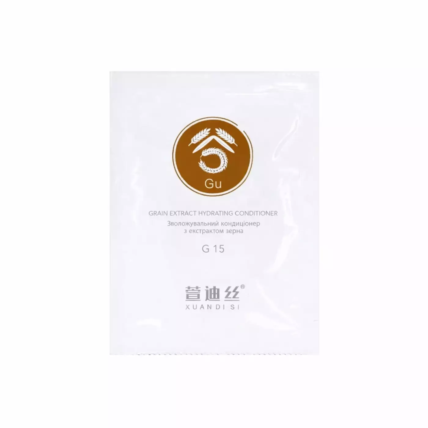 Тестер зволожуючого кондиціонеру з екстрактом зерна XUANDI SI Grain Extract Hydrating Conditioner, 15 мл 