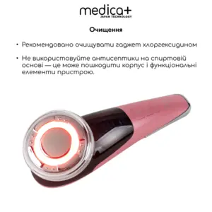 Мікрострумовий RF Lifting Масажер для обличчя Skin Lifting 7.0 Pink - EMS, LED (Japan)