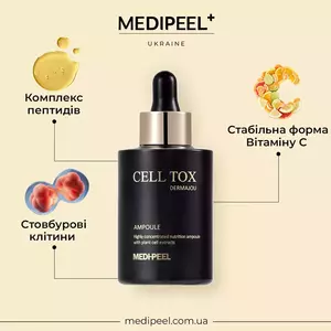 Омолоджуюча сироватка зі стовбуровими клітинами MEDI-PEEL Cell-Tox Dermajou Ampoule, 100 ml