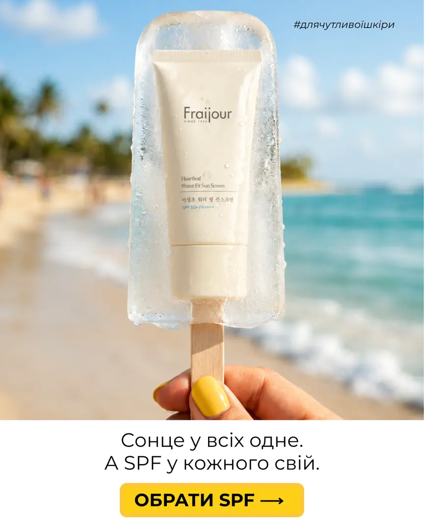 SPF 