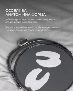 Патчі для верхньої та нижньої повіки з ПДРН і пептидами Isov Sorex Anti-Wrinkle Eye Mask , 1 пара