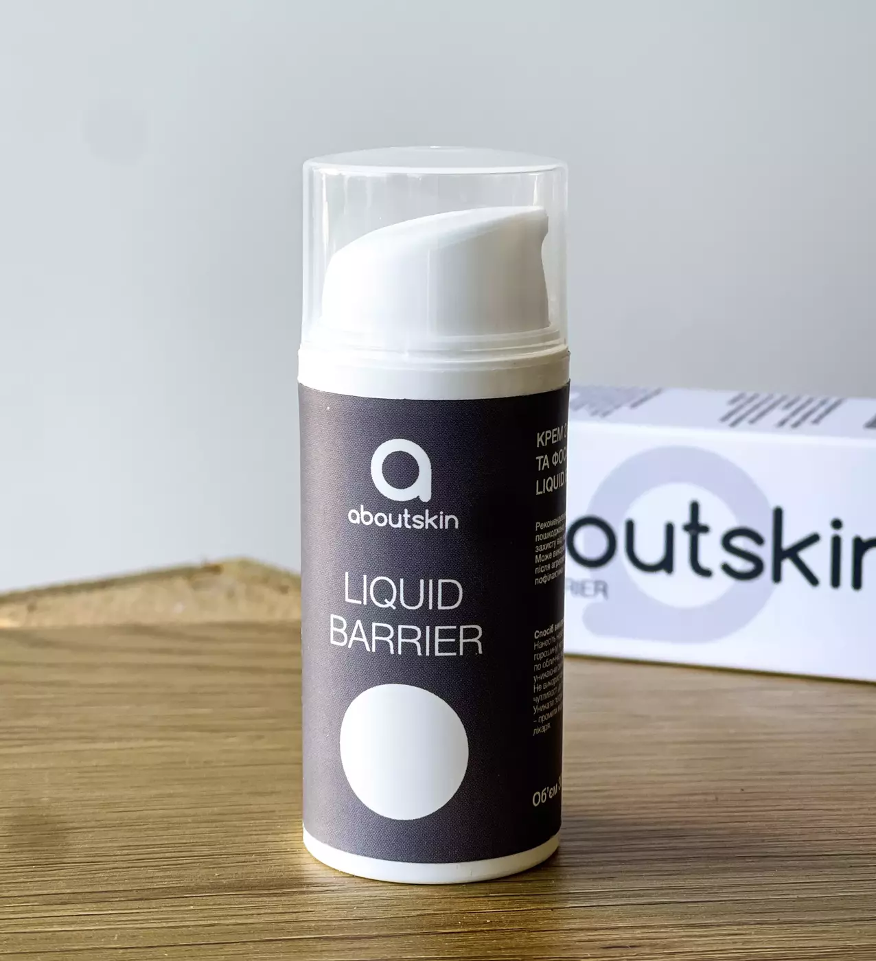 Бар’єрний відновлюючий крем About Skin Liquid Barrier, 30 мл