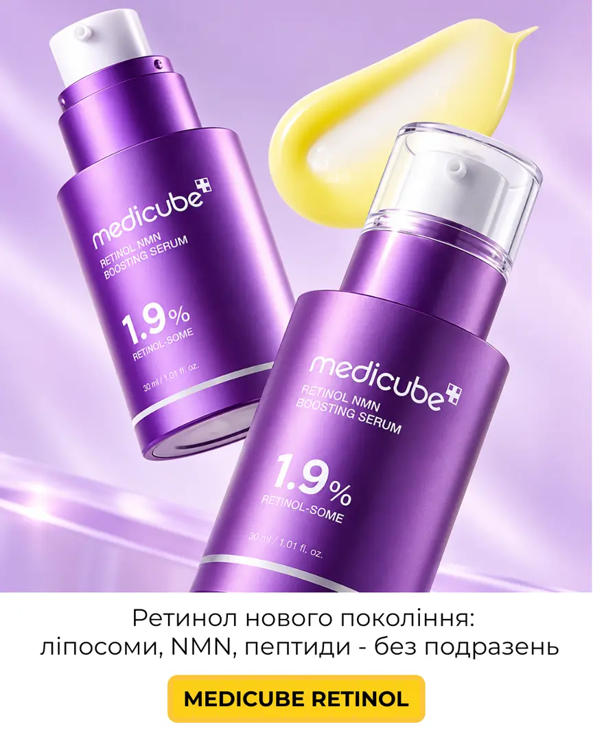 medicube 