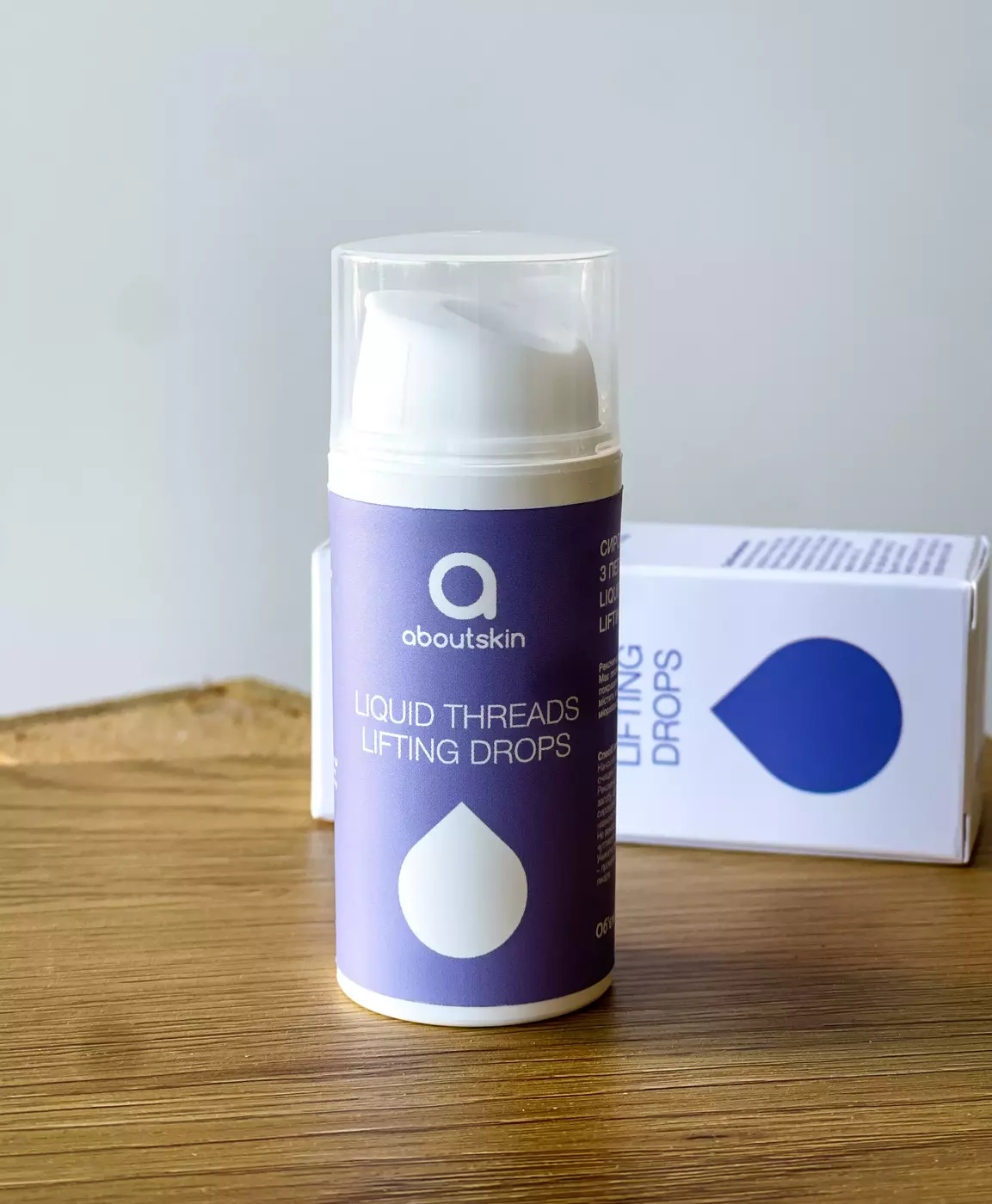 Сироватка з ефектом миттєвого ліфтингу шкіри About Skin Liquid Threads Lifting Drops, 30 мл