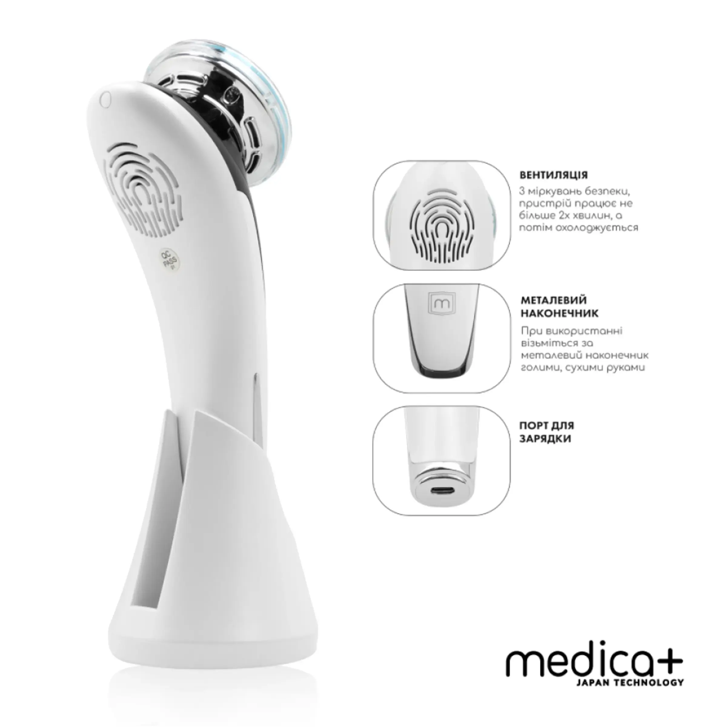 Мікрострумовий RF Lifting Масажер для обличчя Skin Lifting 7.0 White - EMS, LED (Japan)