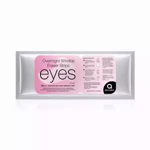 Одноразові патчі для зони навколо очей About Skin Overnight Wrinkle Eraser Strips Eyes, 2 шт.