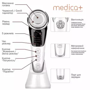 МІКРОСТРУМОВИЙ RF ЛІФТИНГ-МАСАЖЕР ДЛЯ ОБЛИЧЧЯ MEDICA+ SKIN LIFTING 7.0 WHITE ЯПОНІЯ (EMS+LED)