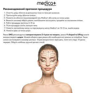 Мікрострумовий ліфтинг MEDICA+ Skin Lifting 6.0 pink (Japan)