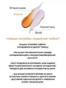 Подвійний освітлюючий крем для обличчя DERMA FACTORY DOUBLE WHITENING CREAM 