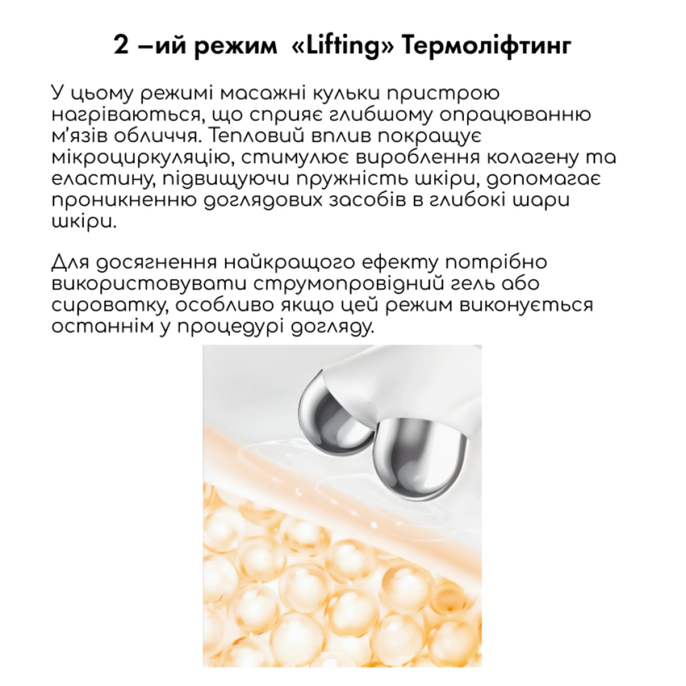 Мікрострумовий ліфтинг MEDICA+ Skin Lifting 6.0 pink (Japan)