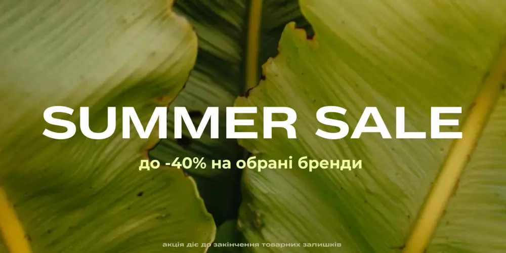 Summer Sale