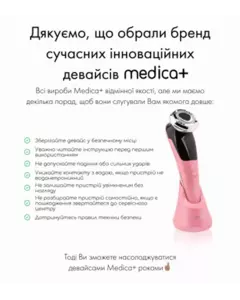 МІКРОСТРУМОВИЙ RF ЛІФТИНГ-МАСАЖЕР ДЛЯ ОБЛИЧЧЯ MEDICA+ SKIN LIFTING 7.0 PINK ЯПОНІЯ (EMS+LED)