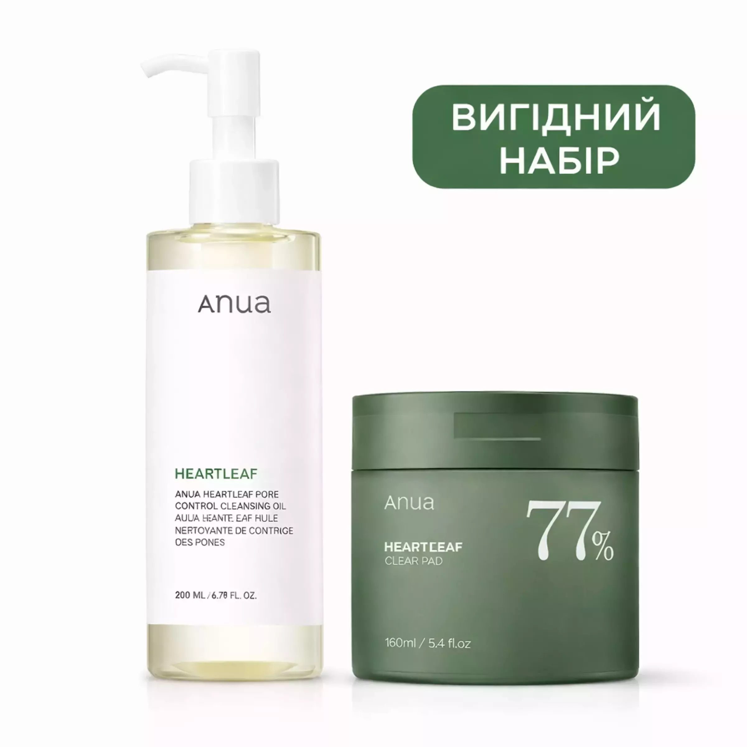 Набір Anua «Антижирний блиск» (вигідний сет) з гідрофільною олією та відлущувальними тонер-педами