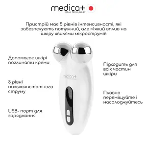 Мікрострумовий ліфтинг MEDICA+ Skin Lifting 6.0 white (Japan)