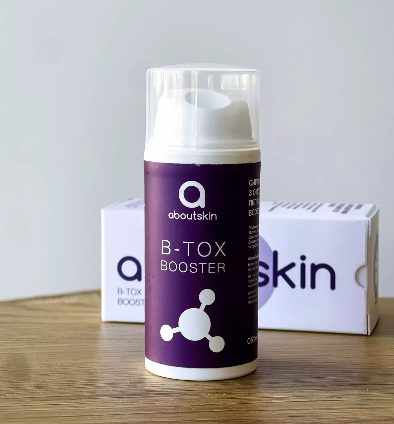Сироватка від мімічних зморшок About Skin B-TOX Booster, 30 мл
