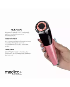 МІКРОСТРУМОВИЙ RF ЛІФТИНГ-МАСАЖЕР ДЛЯ ОБЛИЧЧЯ MEDICA+ SKIN LIFTING 7.0 PINK ЯПОНІЯ (EMS+LED)