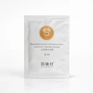 Відновлююча маска з екстрактом зерна XUANDI SI Grain Extract Treatment Hair Mask, (тестер) 15 ml