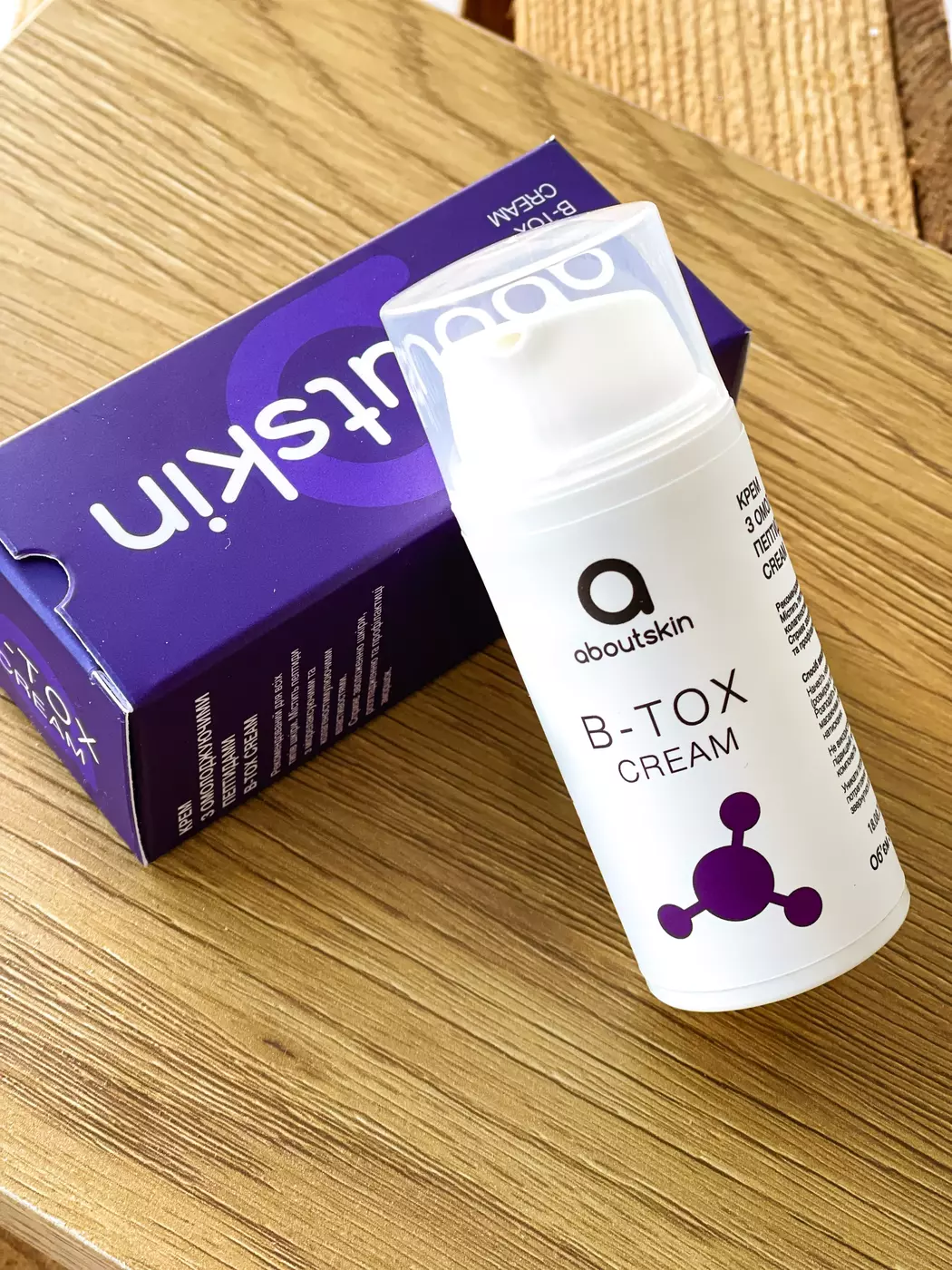 Сироватка від мімічних зморшок About Skin B-TOX Booster, 30 мл