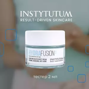 ЗВОЛОЖУЮЧИЙ КРЕМ-ГЕЛЬ INSTYTUTUM HYDRAFUSION 4D HA HYDRATING WATER BURST CREAM (тестер), 2 мл 