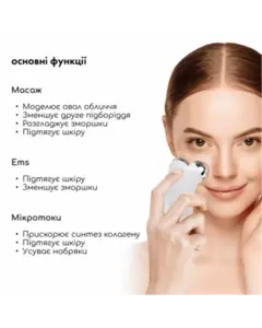 EMS МІКРОТОК MEDICA+ ЛІФТИНГ-МАСАЖЕР для обличчя SKIN LIFTING 6.0 PINK (ЯПОНІЯ)