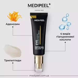 Омолоджуючий крем для повік з пептидами Medi-Peel Peptide Balance9 Eye Hyaluronic Volumy Eye Cream, 40 мл