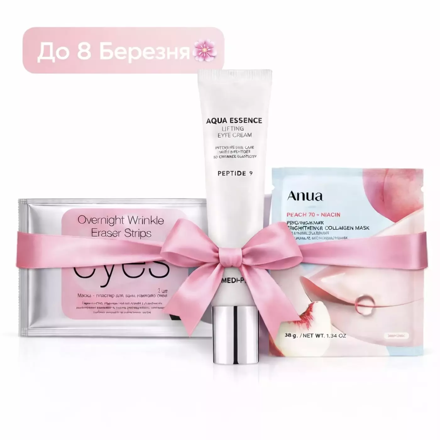 Подарунковий набір для сяйва та молодості шкіри (крем під очі, патчі, гідрогелева маска)