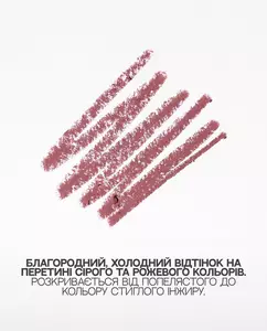 Високопігментований олівець для губ UNICO LIP PENCIL with peptides DIVА