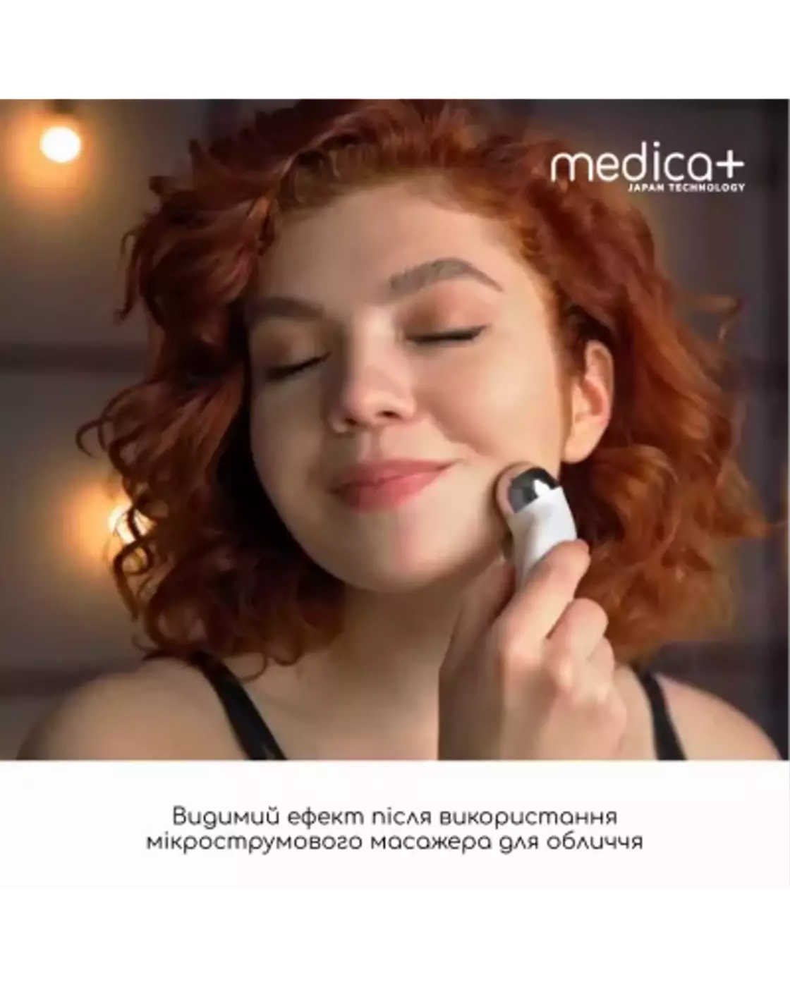 EMS МІКРОТОК MEDICA+ ЛІФТИНГ-МАСАЖЕР для обличчя SKIN LIFTING 6.0 WHITE (ЯПОНІЯ)