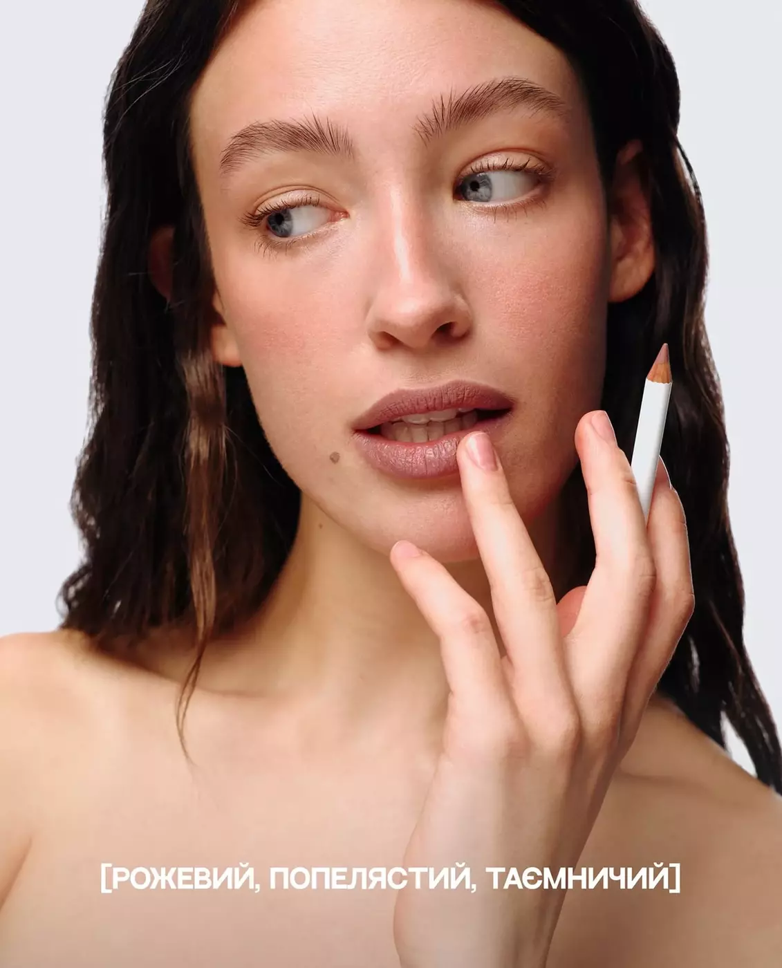 Високопігментований олівець для губ UNICO LIP PENCIL with peptides DIVА