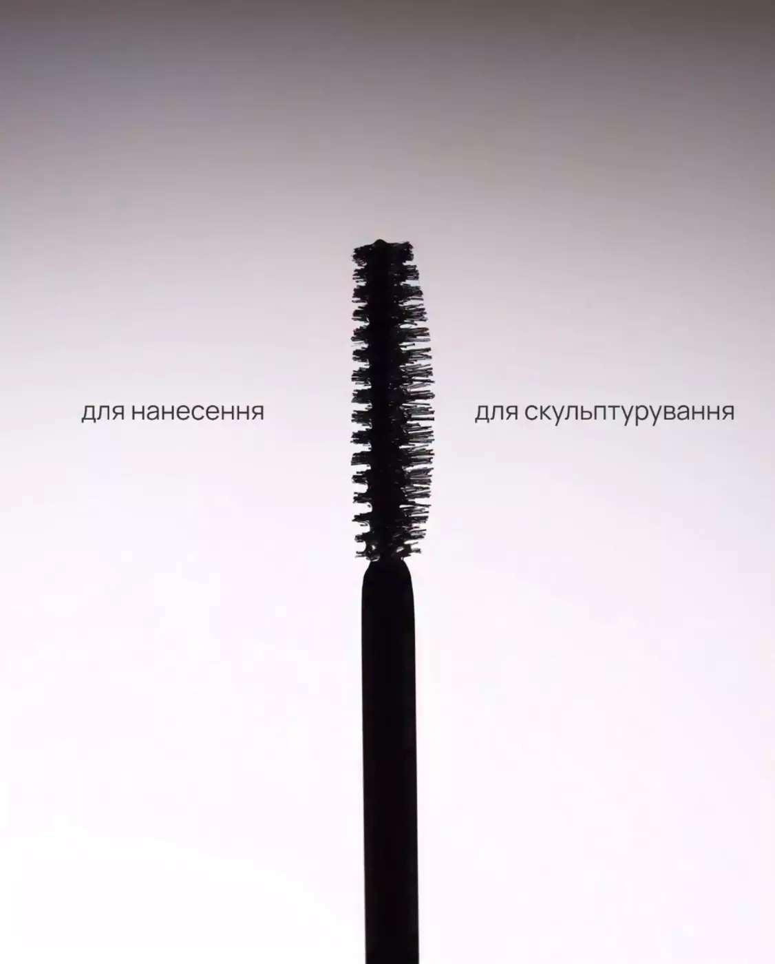 Термотуш з пептидами та рослинним протеїном UNICO BLACK TERMO MASCARA with peptides, 10 g