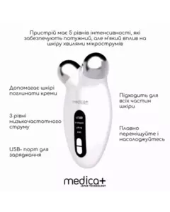 EMS МІКРОТОК MEDICA+ ЛІФТИНГ-МАСАЖЕР для обличчя SKIN LIFTING 6.0 WHITE (ЯПОНІЯ)