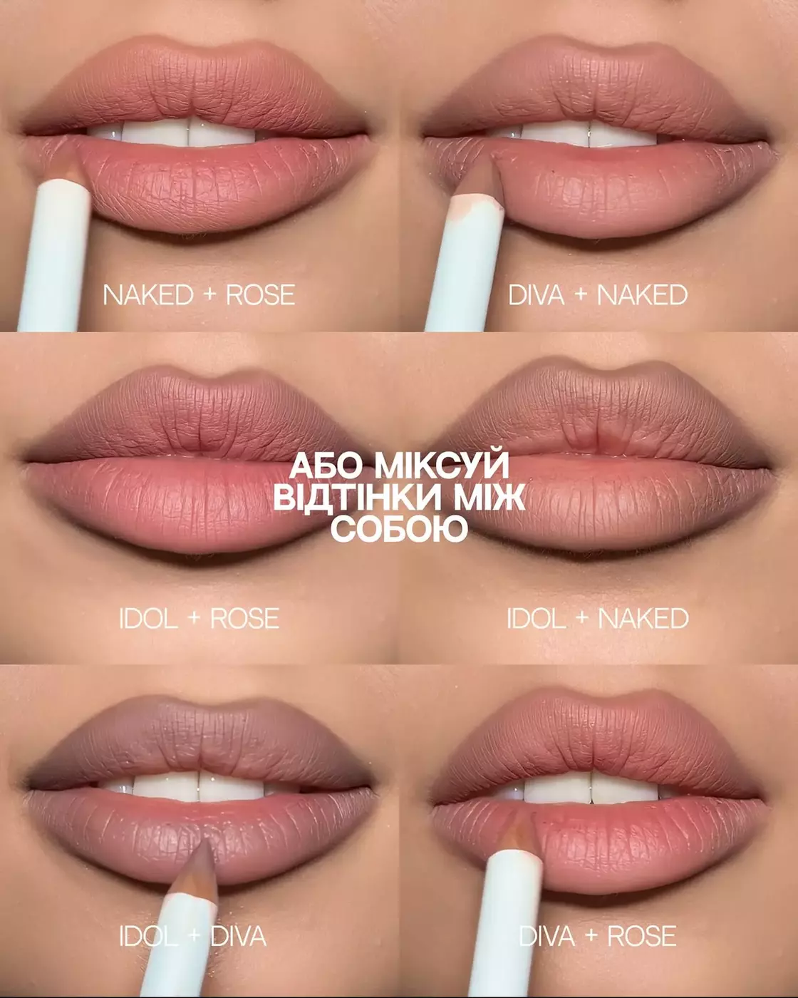 Високопігментований олівець для губ UNICO LIP PENCIL with peptides DIVА