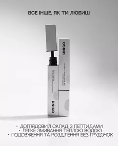 Термотуш з пептидами та протеїнами UNICO BROWN TERMO MASCARA with peptides, 10 g