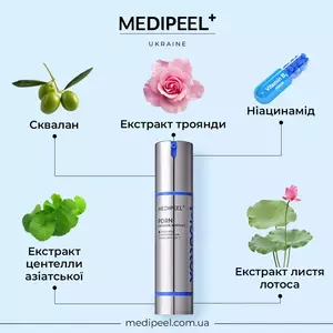Ампула з полінуклеотидами та фітоекзосомами для регенерації та відновлення еластичності шкіри MEDI-PEEL MOOLTOX PDRN EXOSOME AMPOULE, 50 мл