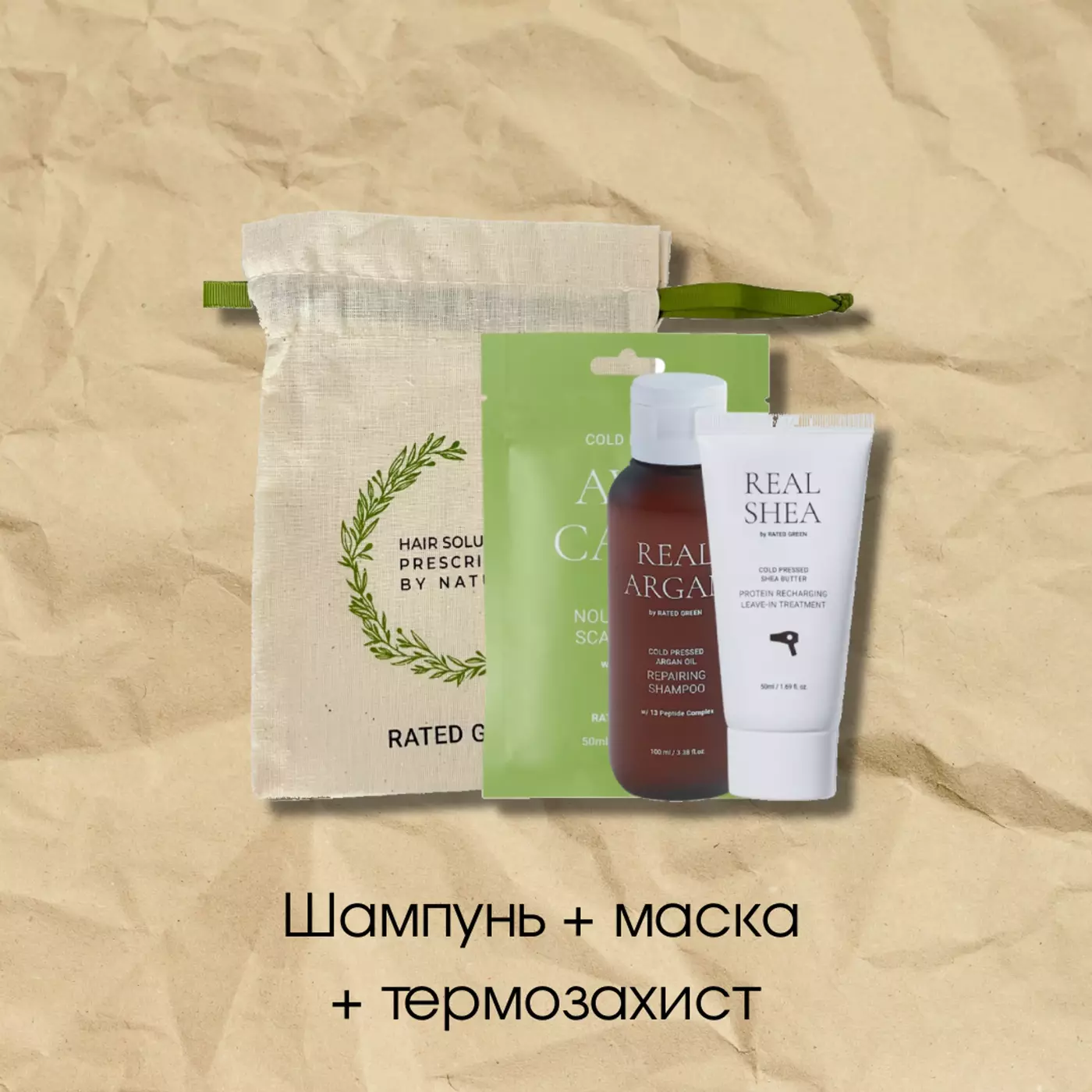 Набір мініатюр RATED GREEN з шампунем Real Argan (3 одиниці)