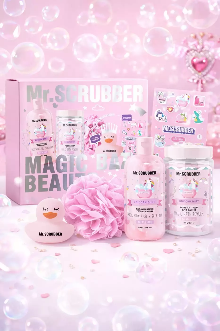 Подарунковий набір Mr.SCRUBBER Papaya Fruit (5 одиниць)