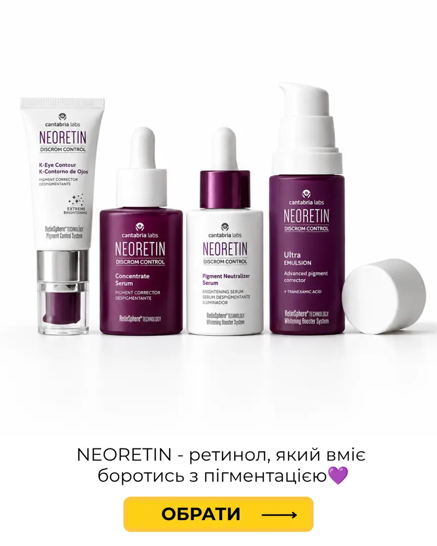 Neoretin 