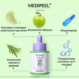 Medi-Peel Young Cica PDRN Trouble Soothing Ampoule, 50 ml 