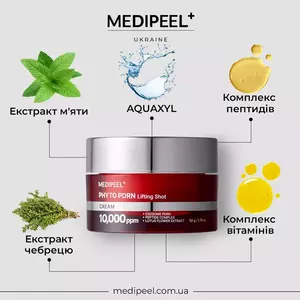 Антивіковий ліфтинг-крем з PDRN та екзосомами MEDI-PEEL Phyto Exosome PDRN Lifting Shot Cream, 50 ml