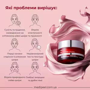 Антивіковий ліфтинг-крем з PDRN та екзосомами MEDI-PEEL Phyto Exosome PDRN Lifting Shot Cream, 50 ml