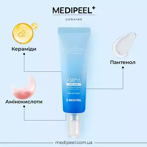 Ультразволожуюча сонцезахисна сироватка Medi-Peel Aqua Mooltox Water-Fit Sun SPF 50+/PA++++,  50 мл